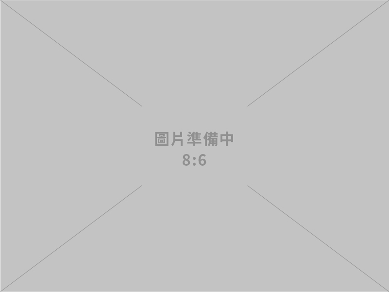 統城科技股份有限公司